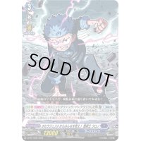 オセラジェストからみんなを救え!巻戻士クロノ【PR】{D-PR/1030}《ダークステイツ》