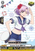 Summerbreak員弁ナオ【PR】{D-PR/1023}《その他》
