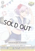 〔状態A-〕Summerbreak員弁ナオ【PR】{D-PR/1023}《その他》