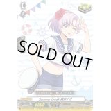 〔状態A-〕Summerbreak員弁ナオ【PR】{D-PR/1023}《その他》