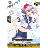 Summerbreak員弁ナオ【PR】{D-PR/1023}《その他》
