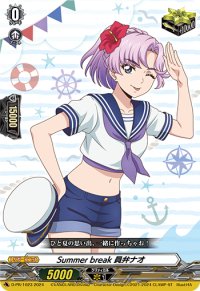 Summerbreak員弁ナオ【PR】{D-PR/1023}《その他》