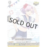 〔状態A-〕Summerbreak員弁ナオ【PR】{D-PR/1023}《その他》
