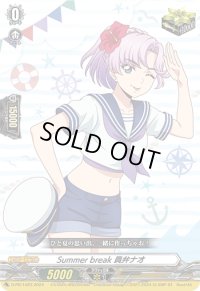 〔状態A-〕Summerbreak員弁ナオ【PR】{D-PR/1023}《その他》