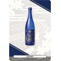 「RRR仕様」エネルギー(王紋)【PR】{D-PR/1027}《その他》
