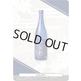 〔状態B〕「RRR仕様」エネルギー(王紋)【PR】{D-PR/1027}《その他》