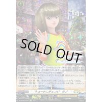 〔状態B〕キュートにチェンジ ラブ【EX】{DZ-BT05/EX07}《ケテルサンクチュアリ》