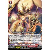 ヴァリアンスレイ・ドラゴン【PR】{D-PR/1036}《ドラゴンエンパイア》