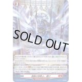 〔状態A-〕「H仕様」禁断の邪眼よ、開け【PR】{D-PR/1035}《ドラゴンエンパイア》