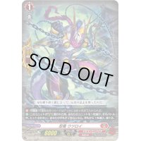 〔状態A-〕忍竜ウツロイ【PR】{D-PR/1040}《ドラゴンエンパイア》