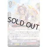 サベイジ・クリーバー【PR】{V-PR/0597}《たちかぜ》