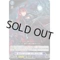 〔状態A-〕セルフィッシュ・エングレイヴァー【PR】{D-PR/1042}《ダークステイツ》