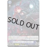 〔状態A-〕セルフィッシュ・エングレイヴァー【PR】{D-PR/1042}《ダークステイツ》