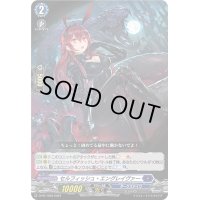 〔状態A-〕セルフィッシュ・エングレイヴァー【PR】{D-PR/1042}《ダークステイツ》
