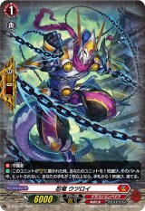 〔状態A-〕「H仕様」忍竜ウツロイ【PR】{D-PR/1041}《ドラゴンエンパイア》