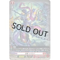 「H仕様」忍竜ウツロイ【PR】{D-PR/1041}《ドラゴンエンパイア》