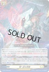 〔状態A-〕竜へ至る旅路【PR】{D-PR/1038}《ケテルサンクチュアリ》