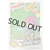 〔状態A-〕スリーブ『ちほうかっぷ山形2024.10.27』53枚入り【-】{-}《サプライ》