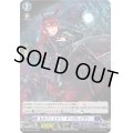 〔状態B〕「H仕様」セルフィッシュ・エングレイヴァー【PR】{D-PR/1043}《ダークステイツ》