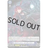 〔状態B〕「H仕様」セルフィッシュ・エングレイヴァー【PR】{D-PR/1043}《ダークステイツ》