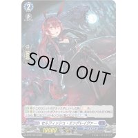 〔状態B〕「H仕様」セルフィッシュ・エングレイヴァー【PR】{D-PR/1043}《ダークステイツ》