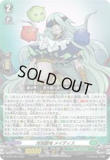〔状態A-〕深淵霊域メイディス【PR】{D-PR/1057}《ストイケイア》