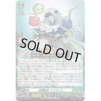〔状態A-〕深淵霊域メイディス【PR】{D-PR/1057}《ストイケイア》