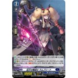〔状態A-〕「H仕様」紅灯の魔道士ラムプリート【PR】{D-PR/1049}《ダークステイツ》