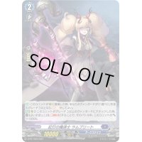 〔状態B〕「H仕様」紅灯の魔道士ラムプリート【PR】{D-PR/1049}《ダークステイツ》