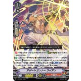 デザートガンナーライデン【PR】{V-PR/0596}《なるかみ》