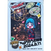 スリーブ『ちほうかっぷ熊本2024.8.11』53枚入り【-】{-}《サプライ》