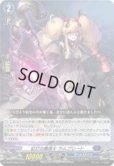 〔状態A-〕紅灯の魔道士ラムプリート【PR】{D-PR/1048}《ダークステイツ》