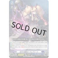 〔状態A-〕紅灯の魔道士ラムプリート【PR】{D-PR/1048}《ダークステイツ》