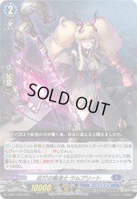 〔状態A-〕紅灯の魔道士ラムプリート【PR】{D-PR/1048}《ダークステイツ》