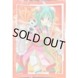 〔状態A-〕スリーブ『安城トコハ(チャイナ服Ver.)エクストラVol.86』70枚入り【-】{-}《サプライ》