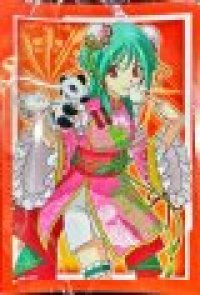 〔状態A-〕スリーブ『安城トコハチャイナ服Ver(エクストラVol.86)』70枚入り【-】{-}《サプライ》