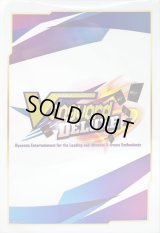 〔状態A-〕スリーブ『DELUXE(エクストラVol.88)』70枚入り【-】{-}《サプライ》