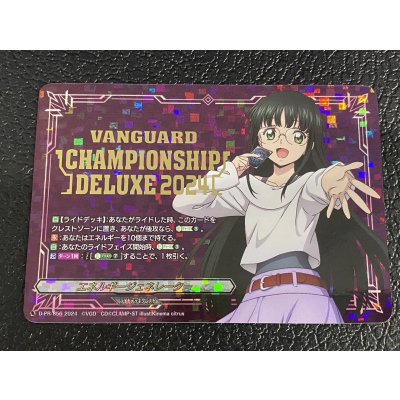 画像2: 〔状態A-〕エネルギージェネレーター(西塔ミコト)【PR】{D-PR/856}《その他》