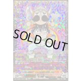 史上最強のじーさんでんぢゃらすじーさん【GCR】{DZ-SS04/GCR13}《コロコロドラゴンエンパイア》
