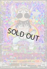 史上最強のじーさんでんぢゃらすじーさん【GCR】{DZ-SS04/GCR13}《コロコロドラゴンエンパイア》