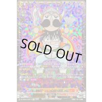 史上最強のじーさんでんぢゃらすじーさん【GCR】{DZ-SS04/GCR13}《コロコロドラゴンエンパイア》
