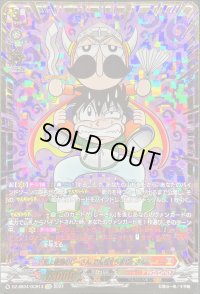 〔状態A-〕史上最強のじーさんでんぢゃらすじーさん【GCR】{DZ-SS04/GCR13}《コロコロドラゴンエンパイア》