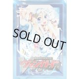 スリーブ『トップアイドルアクア(Vol.32)』53枚入り【-】{-}《サプライ》