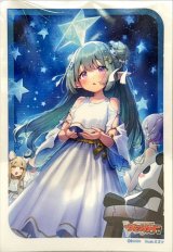 スリーブ『星繋ぎの恵風メディエール(Vol.731)』70枚入り【-】{-}《サプライ》