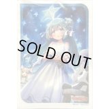 スリーブ『星繋ぎの恵風メディエール』70枚入り【-】{-}《サプライ》