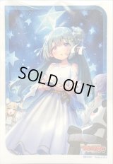 スリーブ『星繋ぎの恵風メディエール』70枚入り【-】{-}《サプライ》