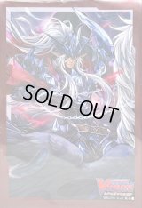 〔状態A-〕スリーブ『幽幻の撃退者モルドレッド・ファントムPart.2(Vol.406)』70枚入り【-】{-}《サプライ》