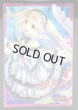 スリーブ『Duo無窮の瞳リィト(Vol.286)』70枚入り【-】{-}《サプライ》