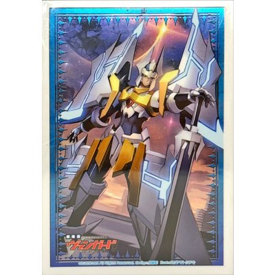 画像1: 〔状態A-〕スリーブ『光源の探索者アルフレッド・エクシヴ(Vol.131)』60枚入り【-】{-}《サプライ》