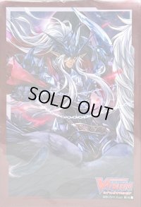 スリーブ『幽幻の撃退者モルドレッド・ファントムPart.2(Vol.406)』70枚入り【-】{-}《サプライ》